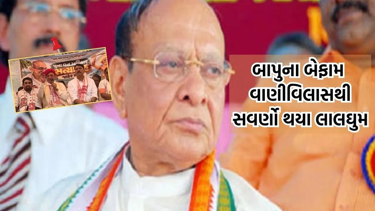 શંકરસિંહ વાઘેલાના અનામત નિવેદનથી વિવાદ, સવર્ણ સમાજમાં રોષ