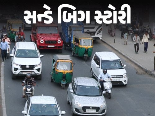 ગુજરાતમાં ઈ-ચલણ બાકી હોય તો વાહન જપ્ત, PUC અને વીમો પણ મળશે નહીં