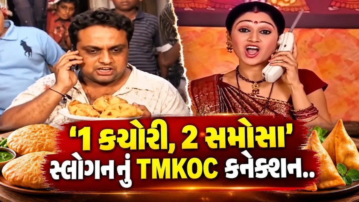 ‘એક કચોરી, દો સમોસા’ નારો વાયરલ: દિલ્હીના મહિલા સુરક્ષા વિરોધમાં તારક મહેતાનું જૂનું સંવાદ યાદ આવ્યું