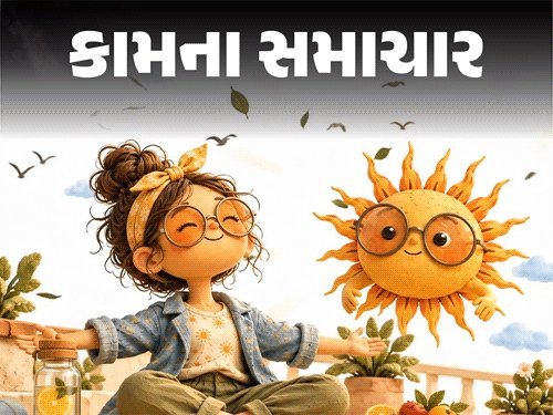 સવારનો તડકો: લાંબા આયુષ્ય અને સારી ઊંઘનું કુદરતી રહસ્ય, જાણો 7 મોટા ફાયદા