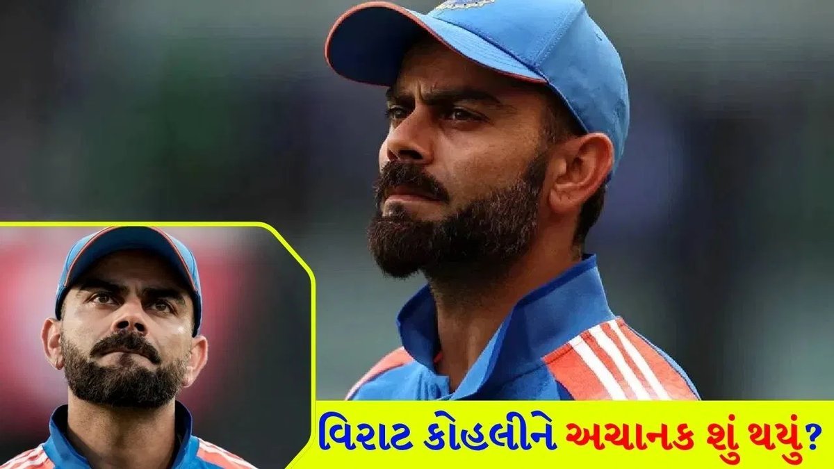 વિરાટ કોહલીની ફીલ્ડિંગમાં સતત ભૂલો, ત્રણેય વનડેમાં કેચ ડ્રોપ કરવાની ઘટના