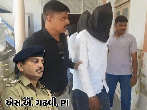 નડિયાદ રેલવે સ્ટેશન પર 3.70 કરોડની સોનાની લૂંટ, વિરમગામ પોલીસે 3 કલાકમાં ચારેય આરોપી ઝડપ્યા
