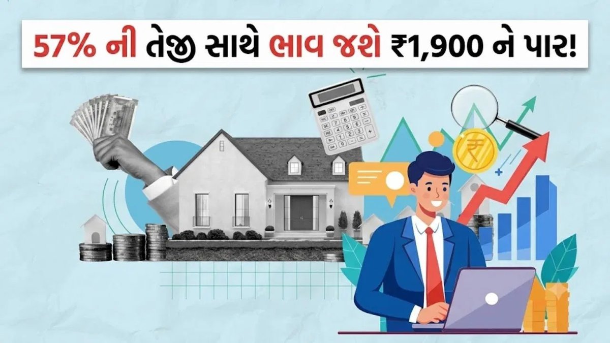 સોભા લિમિટેડના શેરમાં 57% ઉછાળાની શક્યતા, એમકે ગ્લોબલે 'બાય' રેટિંગ સાથે ₹1900નો ટાર્ગેટ આપ્યો