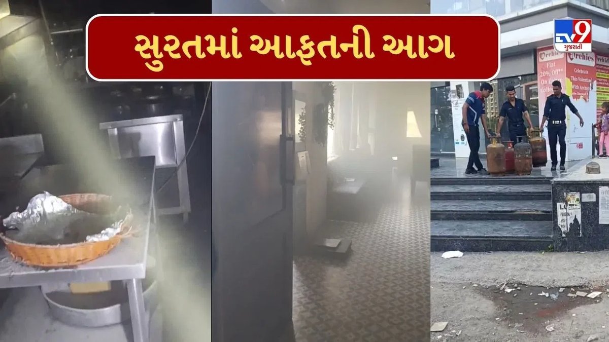 સુરતમાં બે આગ: બેલીઝિમો મોલની રેસ્ટોરન્ટ અને હીરા કંપનીની ઓફિસમાં લાગ્યો આગ
