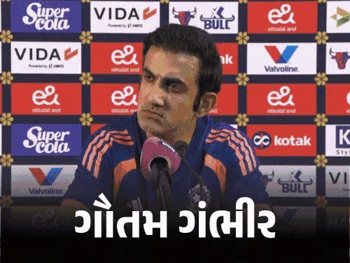 વૈભવ સૂર્યવંશીને ટીમ ઇન્ડિયામાં તક મળશે? ગંભીરનો સ્પષ્ટ જવાબ- 'ટેલેન્ટેડ છે, પણ રાહ જોવી પડશે'