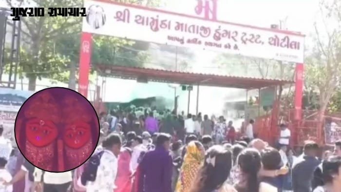 ચોટીલા ધામમાં નવરાત્રિનું સમયપત્રક જાહેર: 11થી 19 ઓક્ટોબર દર્શન અને આરતીનો સમય