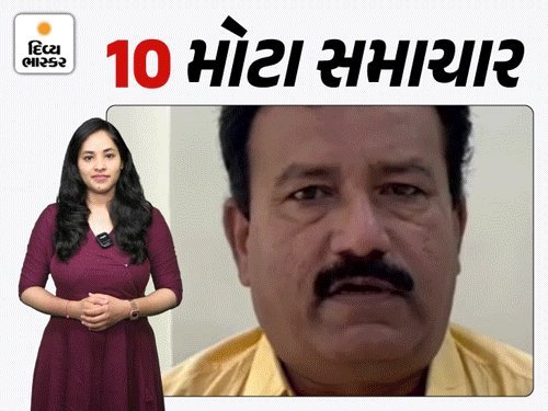 સરકારી ઇમારતો બનશે સોલાર કેન્દ્રો, વકીલોની હડતાળ અને 100 યુવતીઓના ફોટા મામલે કાર્યવાહી