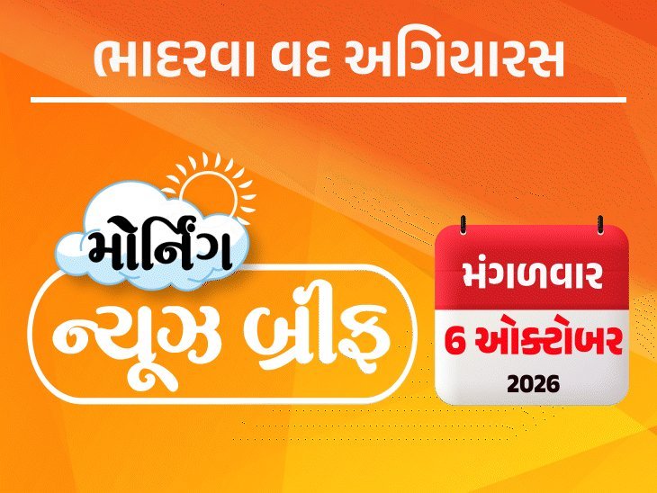સુપ્રીમ કોર્ટની ચૂંટણી પંચને ચેતવણી, ઈન્ડિગોની ટિકિટો મોંઘી, ગુજરાતમાં મહેસૂલી કર્મચારીઓની હડતાલ