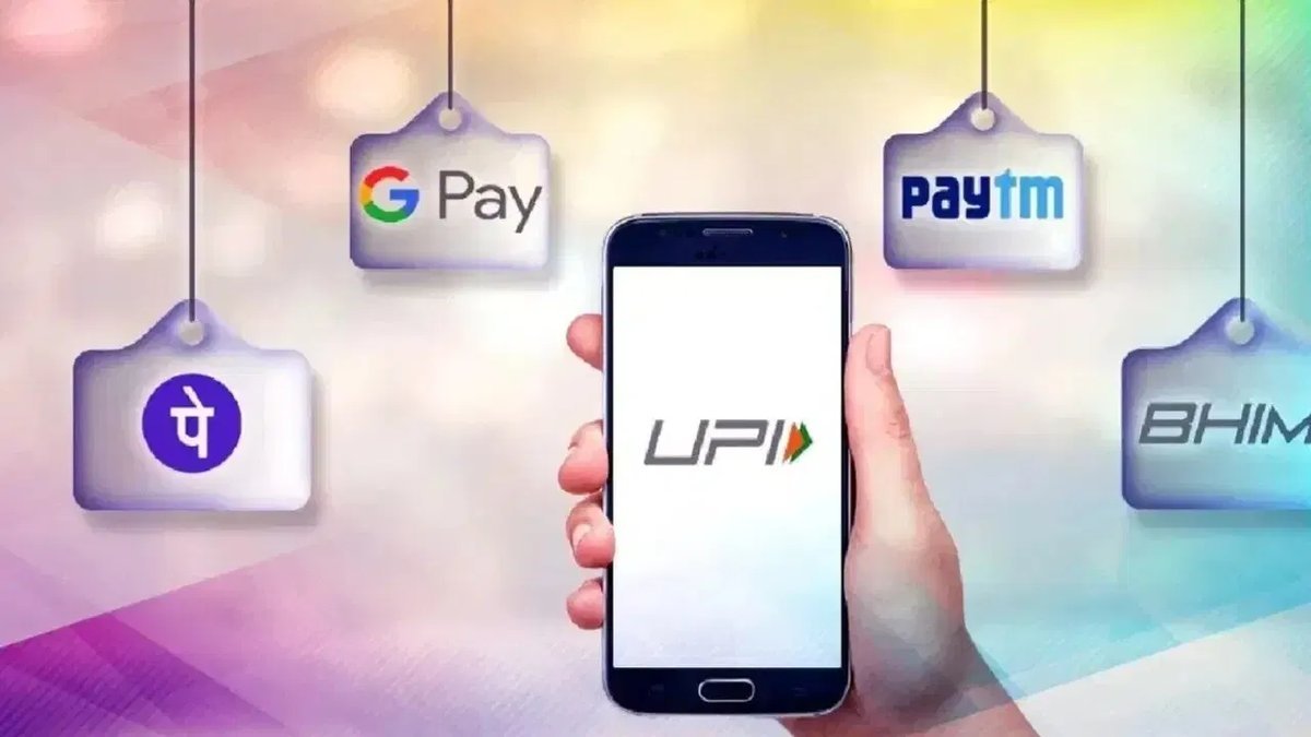 UPI પેમેન્ટ પર 0.4% MDR: રેલવે, ટેલિકોમ, વીમા માટે માત્ર ₹5 કેમ? કારણ સમજો