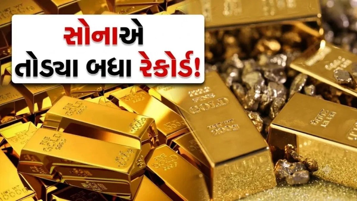 રશિયાનું સોનું હવે લંડનને બદલે હોંગકોંગ જઈ રહ્યું છે, 1.67 લાખ કરોડની આયાત